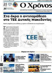 /Χρόνος