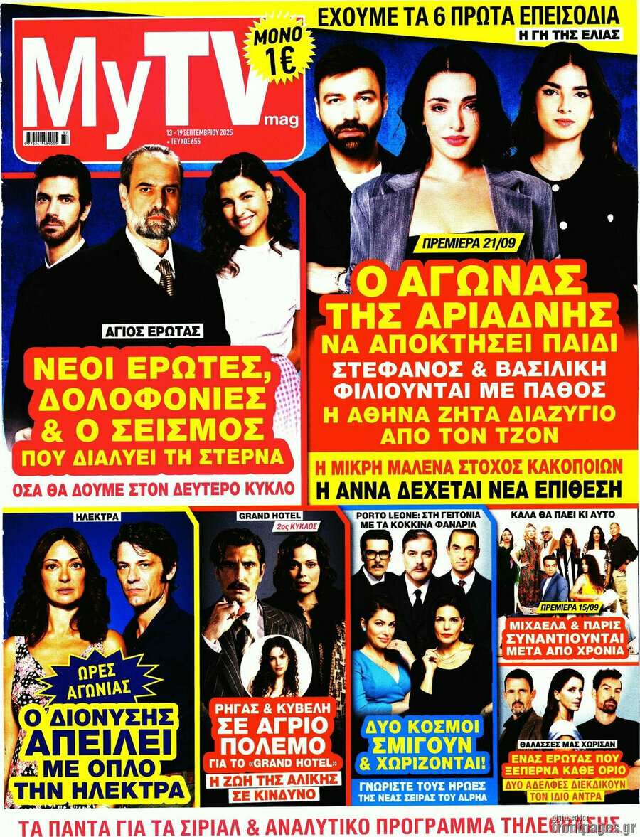 MYtv