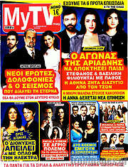 /MYtv
