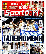 /Sport Day