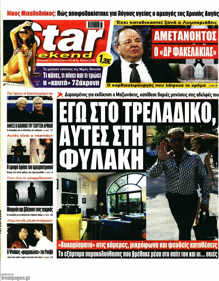 Star press