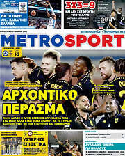 /MetroSport