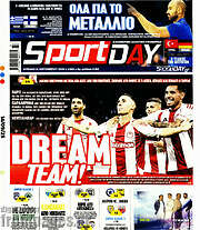 /Sport Day