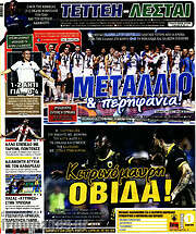/Live Sport