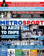 /MetroSport