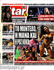 /Star press