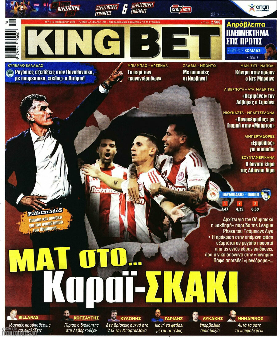 King Bet