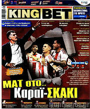 /King Bet