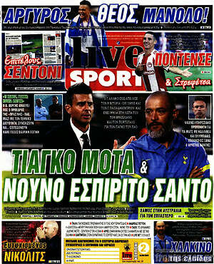 Πρωτοσέλιδο εφημερίδας Live Sport - protoselida