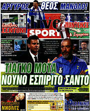 /Live Sport