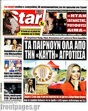 /Star press