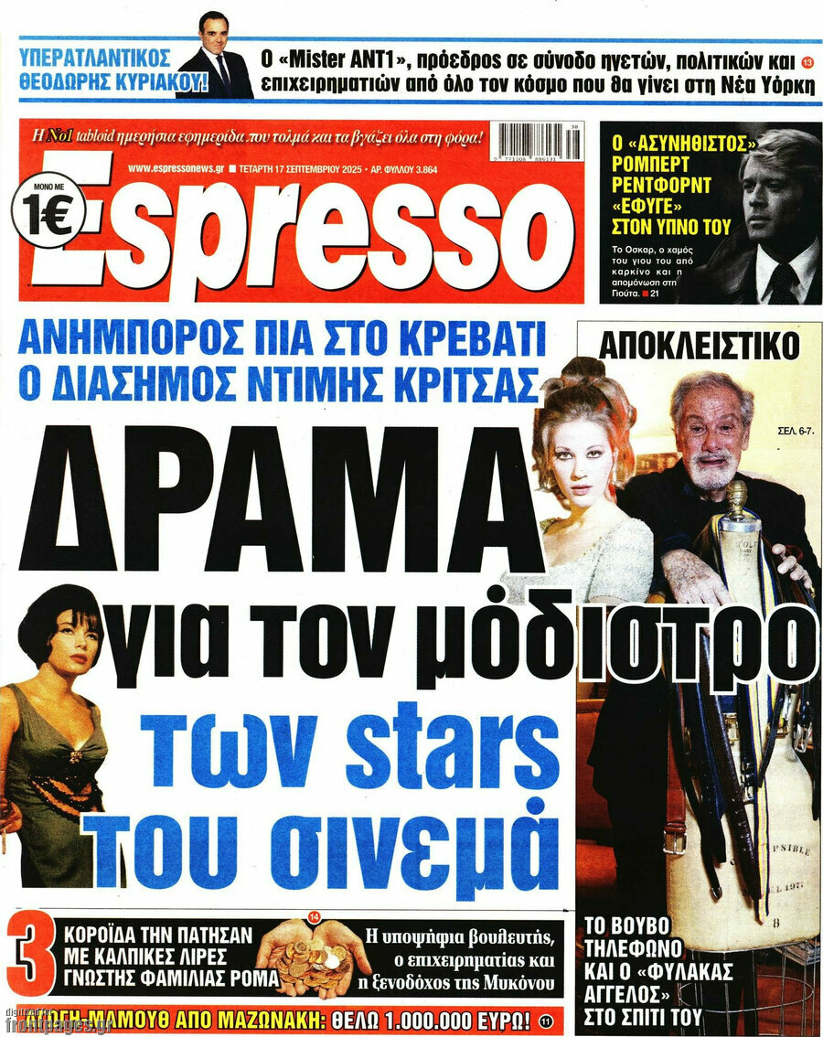 Espresso