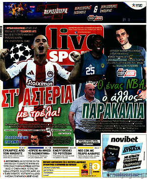 Πρωτοσέλιδο εφημερίδας Live Sport - protoselida