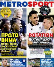 /MetroSport