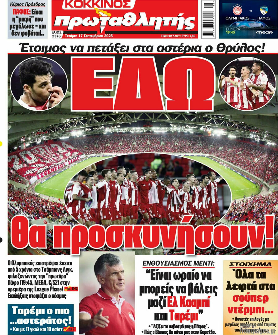 Πρωταθλητής