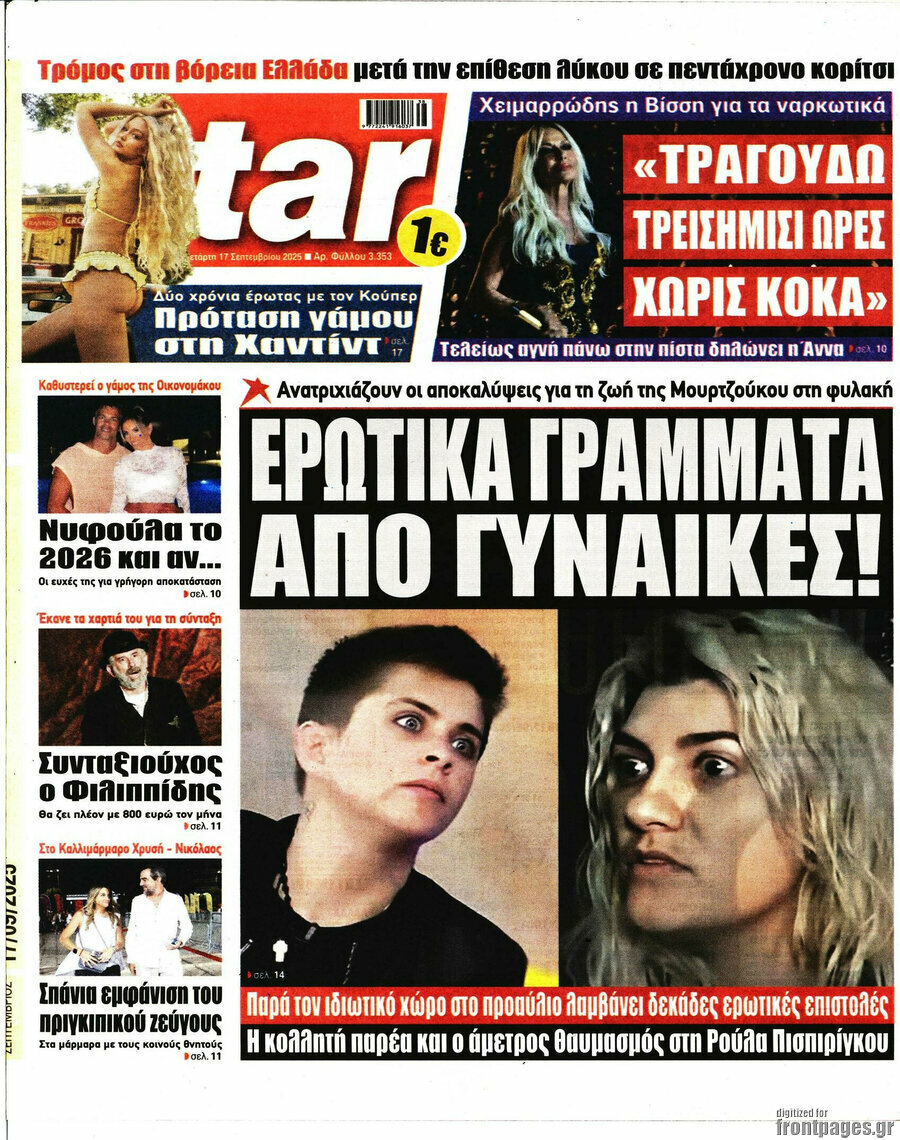 Star press