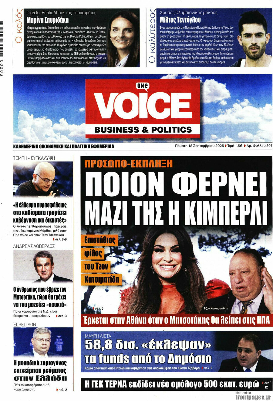 One Voice