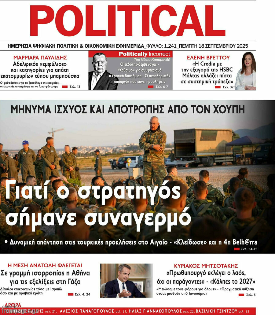 Political