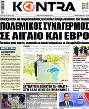 /Kontra News