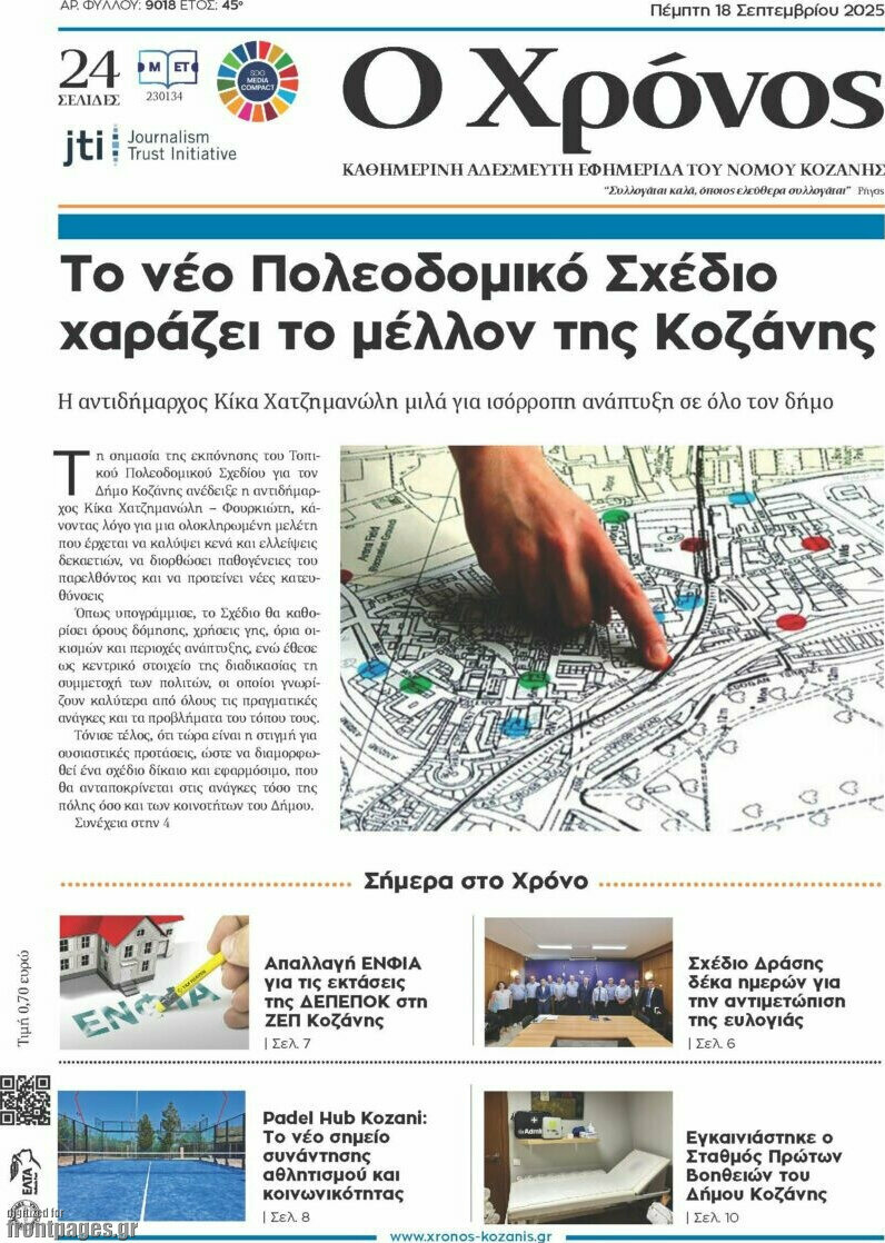 Χρόνος