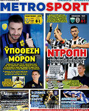 /MetroSport