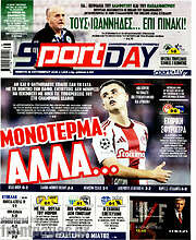 /Sport Day