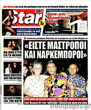 /Star press