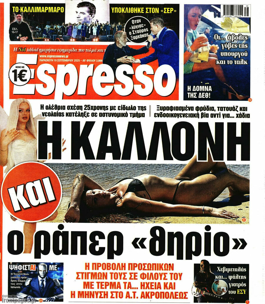 Espresso
