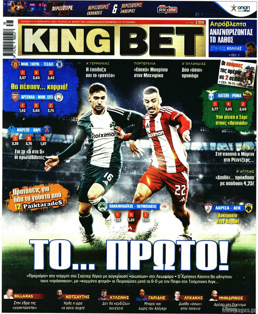 King Bet