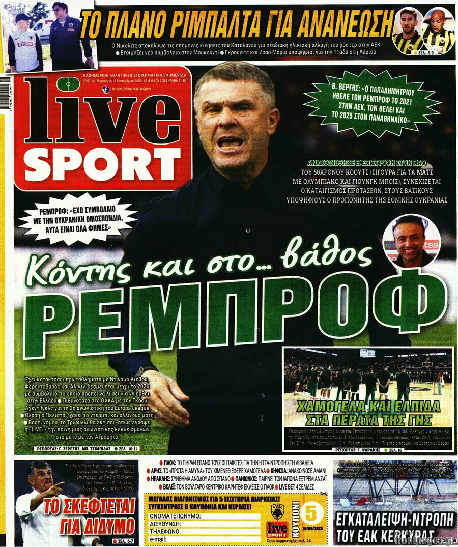 Live Sport