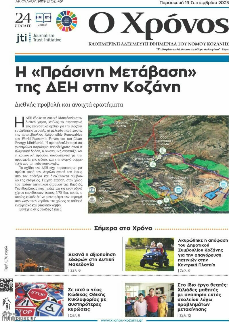 Χρόνος