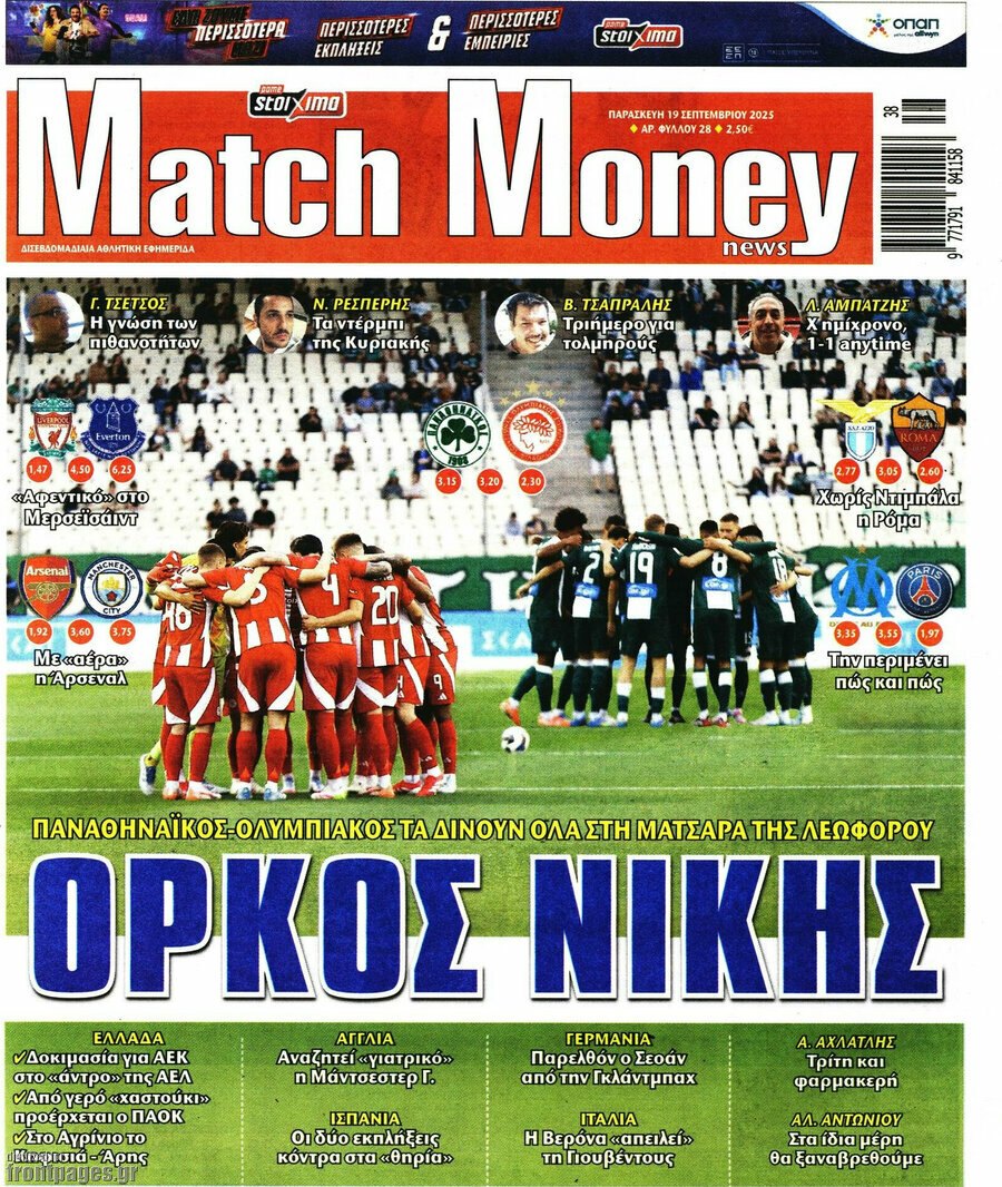 Match Money
