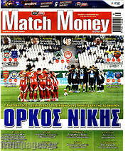 /Match Money