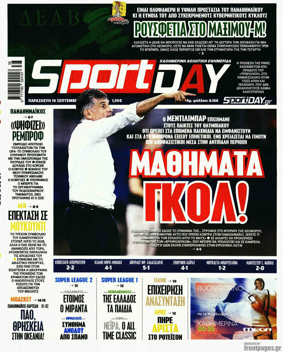 Sport Day
