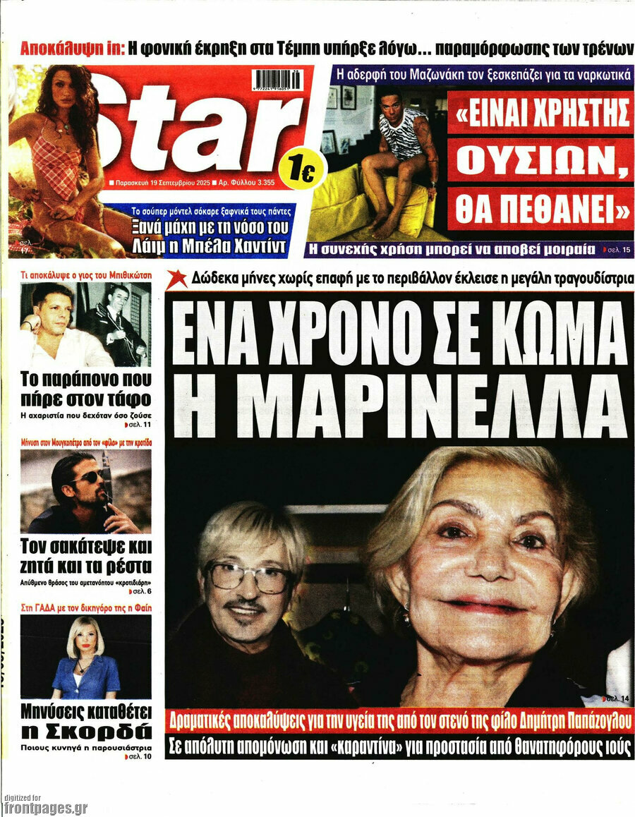 Star press