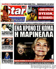 /Star press