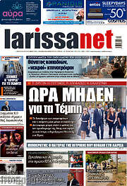 /larissanet
