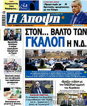 /Άποψη