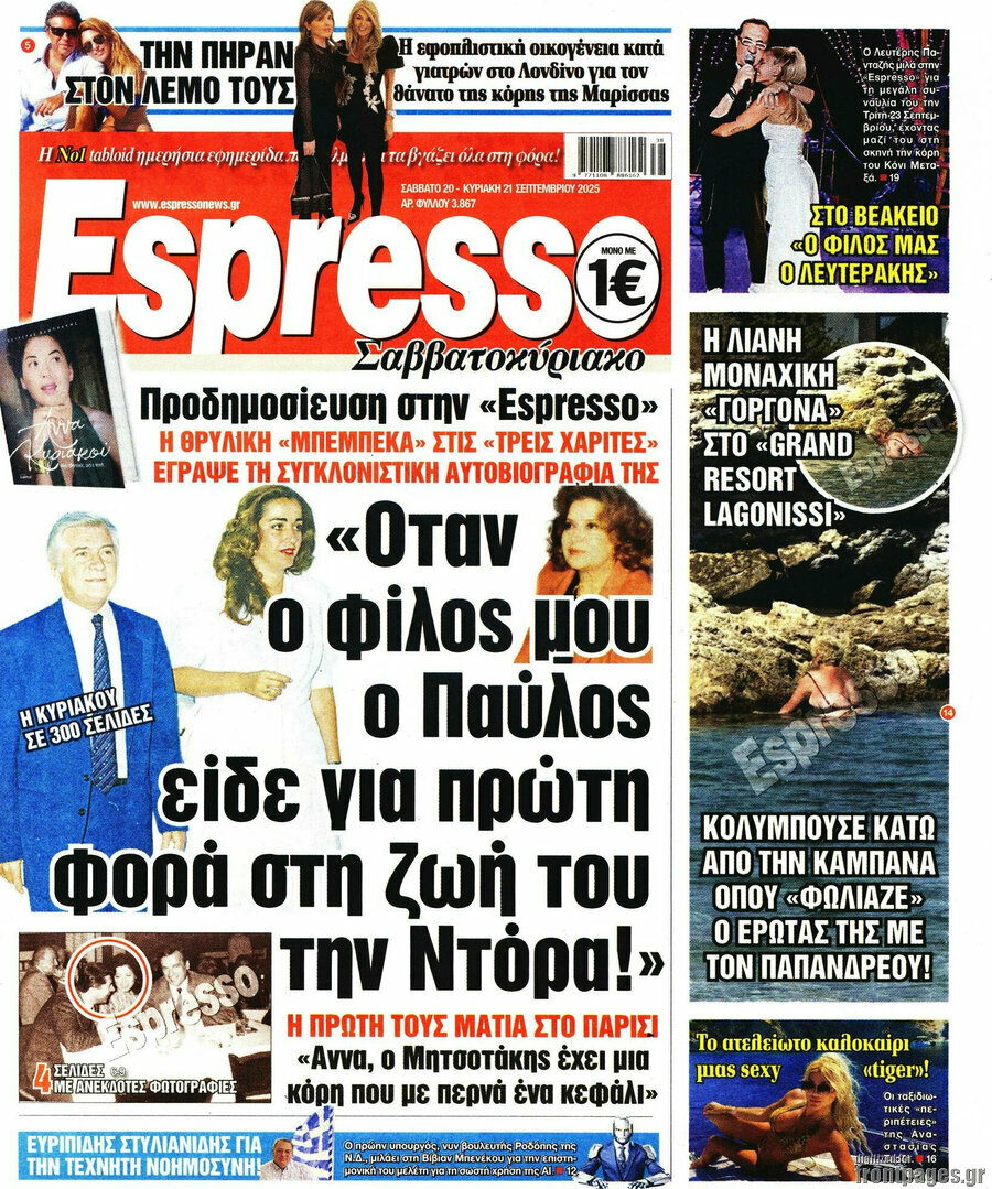 Espresso