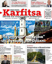 /Karfitsa