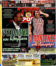 /Live Sport