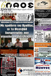 /Λαός