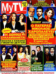 /MYtv