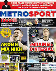 /MetroSport