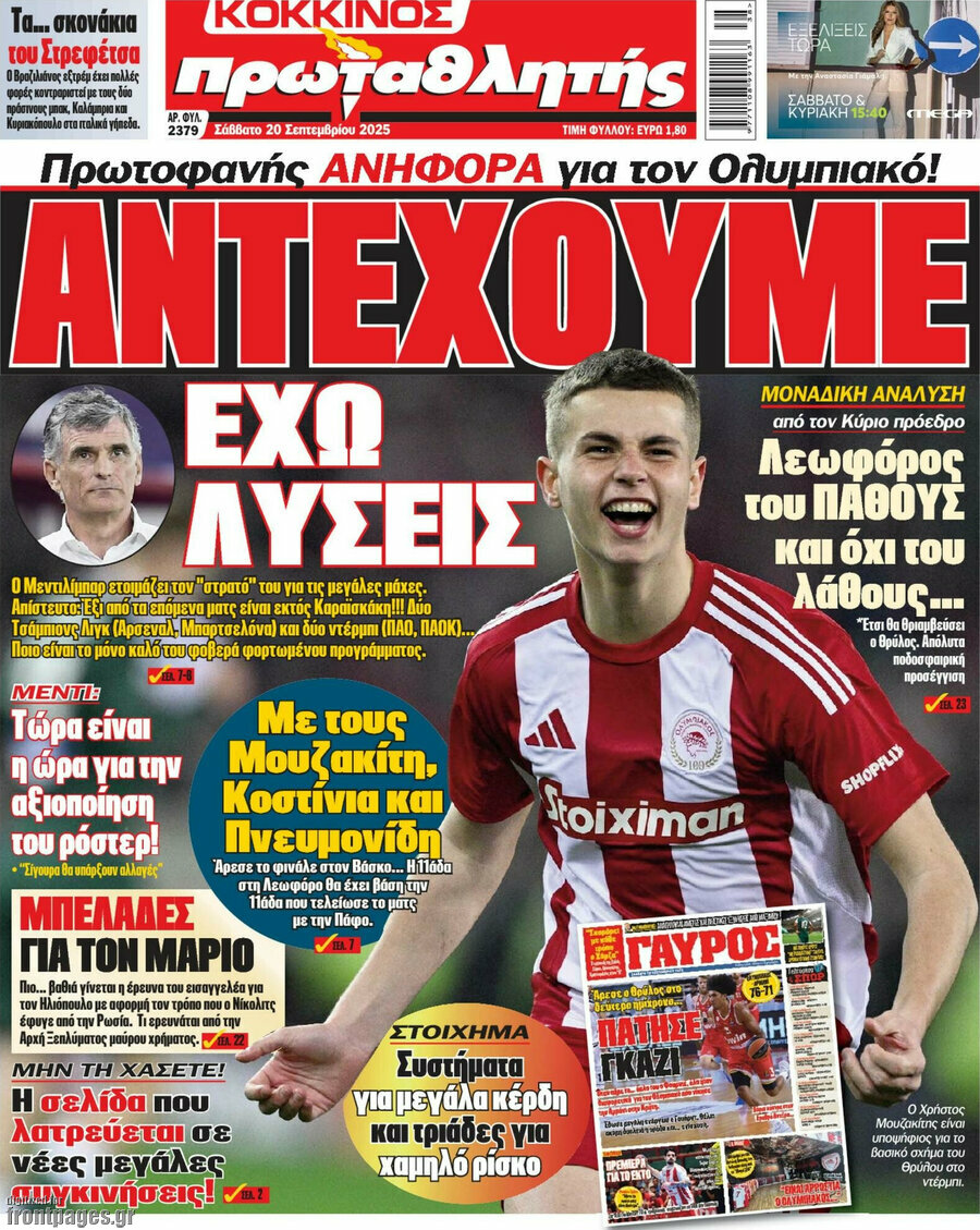 Πρωταθλητής