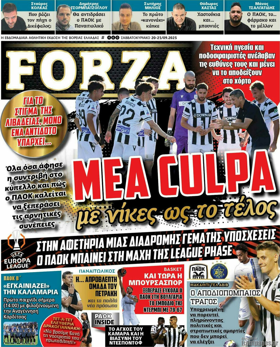 Forza