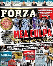 /Forza