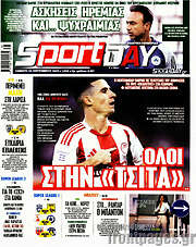 /Sport Day