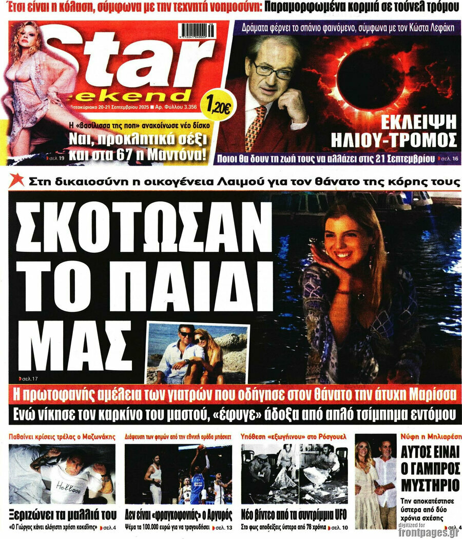 Star press
