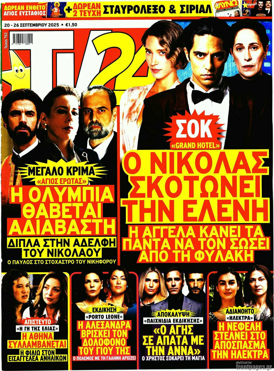 TV24